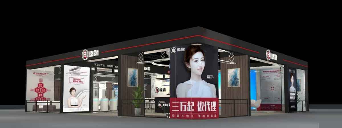 合作伙伴大会大图